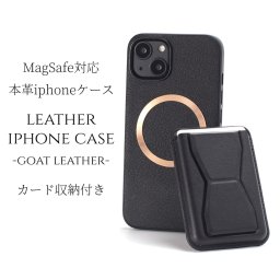 iphone13 ケース 本革 iphone13mini iphone13Pro iphone13ProMAX カード収納付き マグセーフ対応 magsafe対応 13 13mini 13pro 13promax アイフォン13 アイフォン13mini レザー カード入れ icカード 動画スタンド 13ミニ 13プロ スマホケース ブラック ゴールド 送料無料