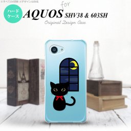【SHV38】【スマホケース/スマホカバー】【アクオス セリエ ミニ】SHV38 スマホケース AQUOS SERIE mini SHV38 カバー アクオス セリエ ミニ 猫B  nk-shv38-1135【メール便送料無料】