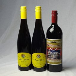 ドイツワイン3本セット ゲートロイトハウス グリューワイン(赤ワイン)1000ml×1本　赤ワイン2本750ml