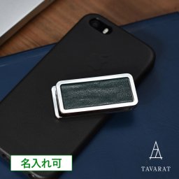【名入れ】 【送料無料】 マネークリップ U-clip 革はめ込み 日本製 お祝い クリスマス 誕生日 記念日 就職祝い 彼氏 父 プレゼント ギフト 贈り物 Tps-058