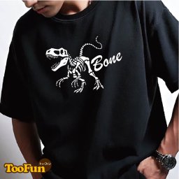 【Tシャツ 半袖 】268 化石 骨 骨格 ティラノサウルス 恐竜 スカル 大きいサイズ リンクコーデ オリジナル デザイン メンズ レディース キッズ [ 5.6オンス 厚手 綿100% 豊富なカラー ] コットン シャツ