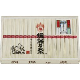 お中元 お返し 内祝い ギフト 麺類 揖保乃糸 上級品MD-50B 新築 お礼 引越し 志 仏事 送料無料