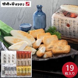 鐘崎 笹かまぼこ詰合せ TI-07 お取り寄せ 産地直送 グルメ 食品 ギフト プレゼント 贈り物 お祝い 内祝い 笹かま かまぼこ 練り物 宮城名産 海鮮かまぼこ おつまみ 2026 中元 歳暮 夏ギフト 冬ギフト