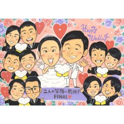 大人数もOK！仲間と一緒の似顔絵ウェルカムボード。友人夫婦から新郎新婦へラブラブに取り囲まれた幸せいっぱいの似顔絵です。 結婚 お祝い ウェルカムボード 友人から新郎新婦へ mariko 結婚式 ウェディング ボード ウェルカムボード サンクスボード 結婚祝い 新郎 新婦 友人 両親 両親贈呈 祖父 祖母 おじいちゃん おばあちゃん 男性 女性 友達
