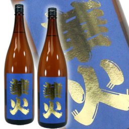 安達本家　生酒原酒　量り売り　華　火　1800ｍｌ×２本 [三重県]限定199号タンク貯蔵酒