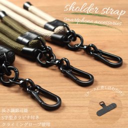 ショルダーストラップ スマホショルダー iphoneケース スマホケース iphone17 iphohne16 iphone15 iphone14 pro 13 12 SE ロープ 紐 ショルダー ストラップ 肩掛け 首掛け アイフォン アウトドア キャンプ 丈夫 クライミングロープ ウッド ケース 木製 全機種対応 送料無料