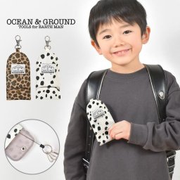 キーケース リール ランドセル Ocean＆Ground オーシャンアンドグラウンド 小学生 子供 子ども キッズ ランドセルキーケース 伸びる 女の子 男の子 ヒョウ柄 豹柄 アニマル柄 白 派手 防犯 紛失防止 鍵ケース キーカバー 鍵入れ カギ 入園 入学 通園 通学 かわいい おしゃれ