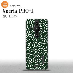 Xperia PRO I Xperia PRO-I スマホケース 背面ケースソフトケース 唐草 緑 白 +アルファベット 背面カバー android nk-xproi-tp1134i