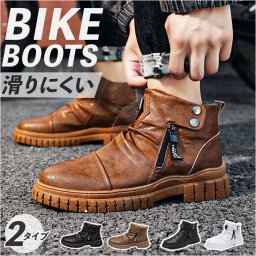 バイク ブーツ メンズ 厚底 通販 バイクブーツ ライディングブーツ ライダーブーツ レーシングブーツ オートバイ靴 ショートブーツ ショート ライディング ライダー 柔軟性 耐摩擦 通気 オートバイ バイク用 レーシング かっいい 男性 おしゃれ