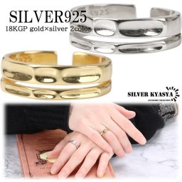 シルバー925 ゴールド 18K GP 槌目 アンティーク クラシカル 平打ち gold silver 金属アレルギー対応 フリーサイズ オープンリング 指輪