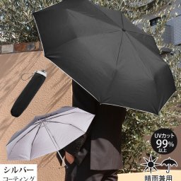 晴雨兼用 折りたたみ傘 軽量 日傘 折りたたみ おしゃれ 紫外線対策 定番 折り畳み 軽量 遮光 晴雨兼用 UVカット 60cm 大きいサイズ 99.80%