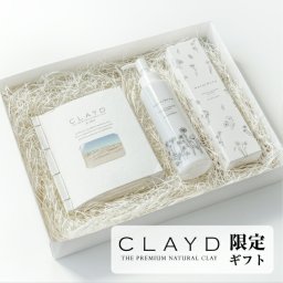 【限定ギフトセット】CLAYD（クレイド）WEEKBOOK+ナチュセラ