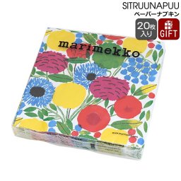 マリメッコ ペーパーナプキン シトルーナプー ピンク 33x33cm 20枚入り 575855 marimekko SITRUUNAPUU 【紙ナプキン ノルディック 北欧】【キッチン用品】【Marimekko マリメッコ】