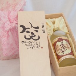 誕生日5月25日セット おたんじょうびおめでとうございます 笑う門には福来たる プレミアムな熟成麦焼酎 夢のひととき(大分県)25度720ml デザイン書道家 榮田 清峰作