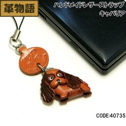 バンカクラフト革物語 本革ストラップ キャバリア メンズ レディース