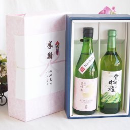 感謝の贈り物ボックス 日本酒やさしい純米酒と国産ワインセット(実りの収穫 白甘口ワイン 甘口(山梨県)720ml金鯱 吟醸香 純米酒 花ラベル(愛知県)720ml