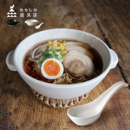 かもしか道具店 直火のラーメン鍋＆レンゲ[一人用 土鍋 耐熱陶器 直火 ガス対応 一人 鍋 おしゃれ ラーメン丼 ラーメン 袋麺 具材 雑炊 おかゆ 夜食 丼 一人前 1人用 大きさ インスタント麺 ラーメン土鍋 ブラック ホワイト 黒 白]