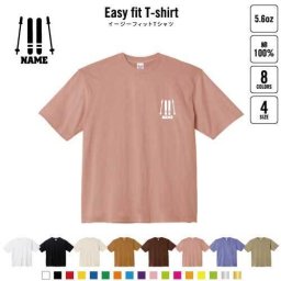 スキーヤー3   名入れイージーフィットTシャツ ビッグシルエット ワイドTシャツ ゆったりめ ラージ 韓国風 アメカジ トレンド レイヤード だぼだぼ   雪　冬　板　ブーツ　ポール B系 ストリート系