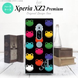 Xperia XZ2 Premium XZ2 プレミアム SO-04K SOV38 専用 スマホケース カバー ハードケース カエル・かえる （A） イニシャル 対応 nk-xz2p-161i[スマホ,スマホケース,スマホカバー,ケース,カバー,ジャケット]
