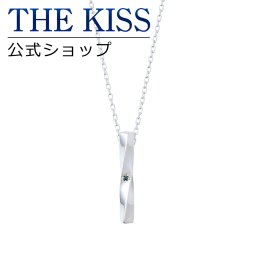 【ラッピング無料】THE KISS 公式ショップ シルバー ペアネックレス （メンズ 単品） ペアアクセサリー カップル 人気 ジュエリーブランド THEKISS ペア ネックレス・ペンダント スティック プレゼント SPD1533BDM ザキス ギフト アニバーサリー