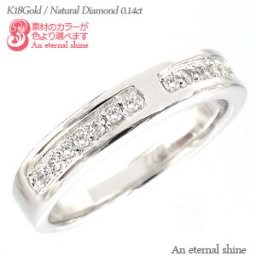 ダイヤモンドリング 18金 18k k18 イエローゴールド ピンクゴールド ホワイトゴールド 0.14ct 指輪 ピンキーリング 小指 婚約指輪 ring 刻印 レディース ジュエリー アクセサリー  プレゼント ギフト 人気 おすすめ 送料無料