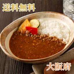 【送料無料】炭火焼肉たむら 新感覚のスパイスカレー 6個【誕生日 結婚祝い 出産祝い 還暦祝い 結婚記念日 送別会 お祝い 引越し祝い 新築祝い 初節句 古希 喜寿 傘寿 米寿祝い 卒寿祝い お返し 内祝い お見舞い 快気祝い 金婚式 銀婚式 パーティー 景品 賞品 グルメ 母 父 女性 男性】【敬老の日 残暑見舞い】