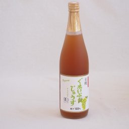 ワイン蔵のジュース ナイアガラ 有機ぐれいぷじゅうす 710ml