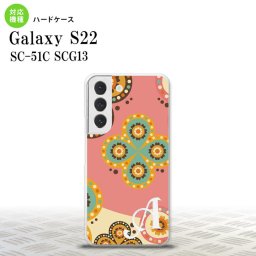 SC-51C SCG13 Galaxy S22 スマホケース 背面ケース ハードケース エスニック 花柄 ピンク ベージュ +アルファベット メンズ レディース nk-s22-1582i