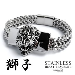 ステンレス ライオンブレスレット シルバー 銀 ヘビーブレスレット ごつめ 獅子 メタリック 重厚感 存在感 男性 メンズ 金属アレルギー対応 父の日