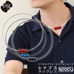 エルグ シナプスネックレス SPACY