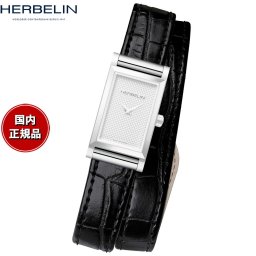 エルブラン HERBELIN アンタレス ANTARES 専用 替えバンド ベルト レディース BRAC17048A193 ダブル ストラップ シルバー COCO VINTAGE NOIR クロコ型押し ブラック