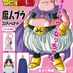 魔人ブウコスチュームセット Mens FREE [ドラゴンボールZ]