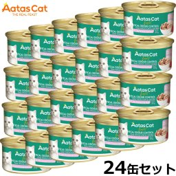 アタス Aatas キャットフード デイリーディフェンス ツナ＆チキン フィーカルオードコントロール 80g×24缶 無添加 穀物不使用 グレインフリー 全年齢用 全猫種 トッピング 猫缶