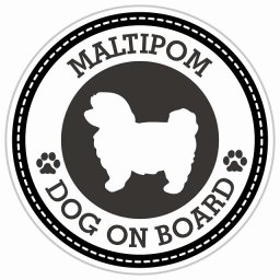 セーフティサイン ステッカー Dog on board MALTIPOM ポメマル ブラック 直径13cm あおり運転 対策 カーステッカー 煽り運転対策 自動車用 屋外 屋内 防水 かわいい おしゃれ 安全対策 カーサイン 肉球マーク