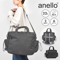ボストンバッグ アネロ anello レディース メンズ 旅行 大容量 1泊 2泊 22L 軽量 撥水 2way 多機能 ボストン バッグ 大人 おしゃれ シンプル JASPER ジャスパー 機内持ち込み 出張 はっ水 キャリーオン ショルダーバッグ カバン 修学旅行 林間学校 無地 黒 ブラック グレー