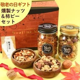 敬老の日 お菓子 親 変わり種 おしゃれ 年配 送料無料 高級 ギフト 健康食品 御中元 プレゼント ナッツ ギフト おつまみ テレビで話題！ ギフト プレゼント スイーツ 焼き鱈チーズ入りのオリジナル5種燻製ミックスナッツと当店オリジナル柿の種ピーナッツのセット 北新地・百貨店でお土産に使われています　【堂島燻製ナッツ＆柿ピー中瓶セット