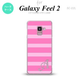 Galaxy Feel 2 ギャラクシー フィール 2 SC-02L スマホケース カバー ハードケース ボーダー(B) ピンク イニシャル 対応 nk-sc02l-795i[スマホ,スマホケース,スマホカバー,ケース,カバー,ジャケット]