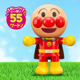 タッチで！音で！おしゃべりアンパンマン アンパンマン おもちゃ おしゃべり 飛行音 センサー 玩具 男の子 女の子 プレゼント 誕生日 知育 音声 単3電池 送料無料