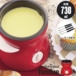 【値下げ】チョコフォンデュ 電気 フォンデュ鍋 フォーク付き セット チョコ チョコレート フォンデュ チーズ パーティー 卓上 食卓 おしゃれ 女子会 M5-MGKPJ00047
