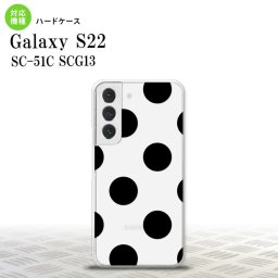 SC-51C SCG13 Galaxy S22 スマホケース 背面ケース ハードケース ドット 水玉 A 黒 メンズ レディース nk-s22-001