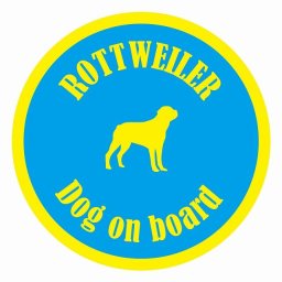 セーフティサイン ステッカー カラフル Dog on board 丸型 ロットワイラー ブルー＆イエロー 直径13cm あおり運転 対策 カーステッカー 給油口 リア ウインドウ 屋外 屋内 防水 かわいい おしゃれ カーサイン