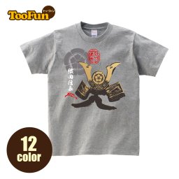 【Tシャツ 半袖 】102  織田信長 のぶなが 戦国武将 兜 甲冑 家紋 花押 天下布武 リンクコーデ オリジナル デザイン メンズ レディース キッズ [ 5.6オンス 厚手 綿100% 豊富なカラー 長持ち 肌触り良い 天然素材 敏感肌] コットン シャツ 白 黒 アウトドア 服 服装 人気 夏服 綿