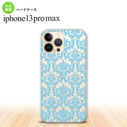 iPhone13ProMax iPhone13 Pro Max ケース ハードケース ダマスク B クリア 水色 iPhone13 プロ マックス 6.7インチ おしゃれ かわいい メンズ レディース キッズ デザインたくさん nk-i13pm-1027