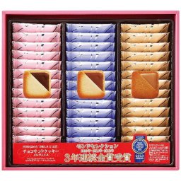 【送料無料・包装無料・のし無料】銀座コロンバン東京 メルヴェイユ(チョコサンドクッキー) 39枚入(B4) ギフト 敬老の日 入学祝い 卒業祝い 就職祝い 結婚祝い 誕生日 出産祝い 引越祝い 香典返し 新盆 初盆 御礼 お中元 内祝い 快気祝い ご挨拶 志 法事