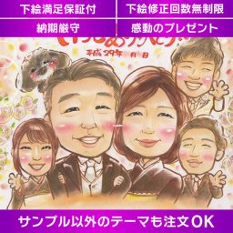 両家へ贈る似顔絵サンクスボード 結婚式での素敵な思い出になるオリジナルギフト 結婚式後も大切に飾られる感謝の気持ちを込めた特別なプレゼント
