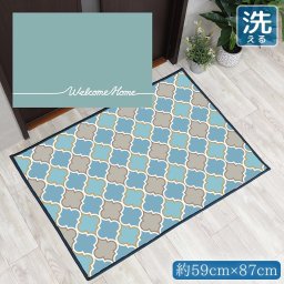 玄関マット 室内 おしゃれ 洗える 約59×87cm キッチンマット アクセントマット イラスト マット 敷物 転写プリント TEN048-B シンプルメッセライムグリーン