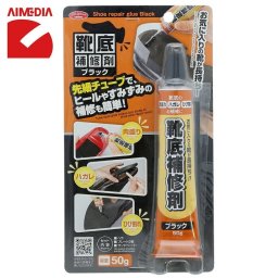 靴底 補修 通販 靴底修理 靴底補修剤 50g 靴修理 白 黒  ホワイト ブラック シューケア メンテナンス かかと チューブ アイメディア 靴底補修材 カカト 簡単