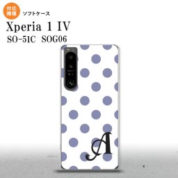 SO-51C SOG06 XPERIA 1 IV Xperia 1 IV スマホケース 背面ケースソフトケース ドット 水玉 B 白 青 +アルファベット メンズ レディース nk-xp14-tp107i