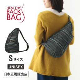 ヘルシーバックバッグ HEALTHY BACK BAG ノーザンライト Sサイズ【斜めがけ 斜め掛け 肩掛け ワンショルダー メンズ レディース 可愛い かわいい かっこいい おしゃれ通勤 通学 小さい 小さめ 大人 Sサイズ 使いやすい 軽量】
