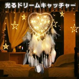 ドリームキャッチャー ハート 光る 電飾 車 カー用品 ルームミラー アクセサリー 飾り 羽 送料無料 かわいい おしゃれ 景品 プレゼント ハンドメイド 雑貨 お守り 風水 刺繍 ピンク ホワイト